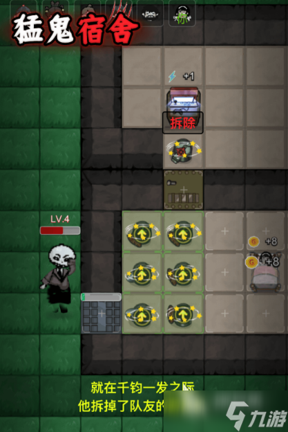 超级有趣的鬼抓人游戏分享2025 最刺激的人鬼大战手机游戏汇总