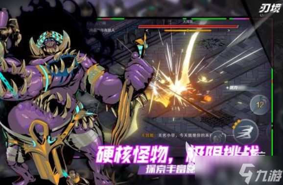 肉鸽游戏三巨头是谁 2025热门的肉鸽游戏分享