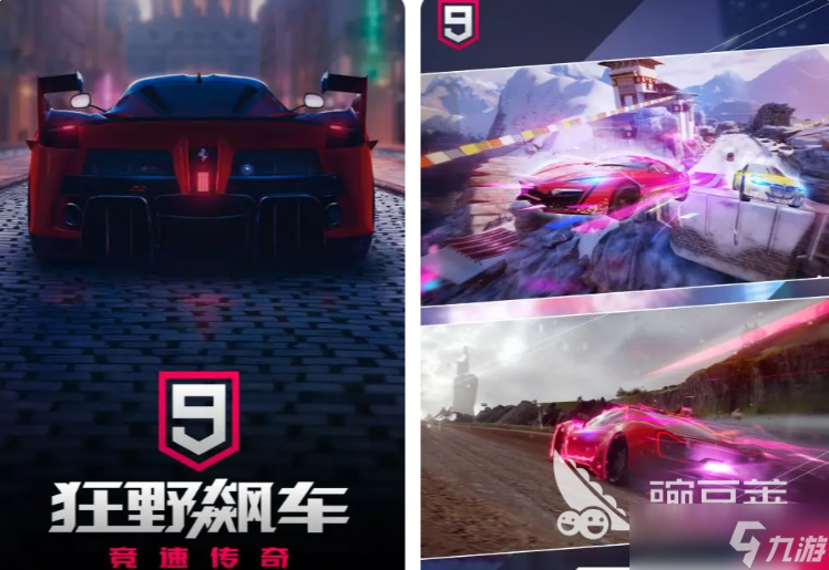 2025热门的赛车游戏榜单 好玩有趣的赛车游戏盘点