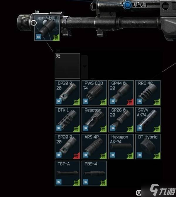 《逃离塔科夫》正式版新增内容一览 正式版新增了哪些内容