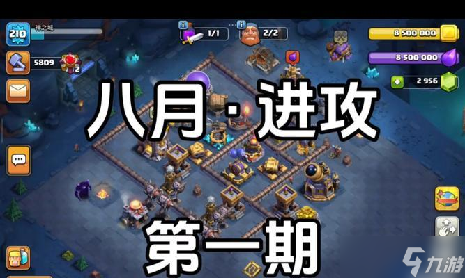 部落冲突中胖子12级的升级方法是什么 