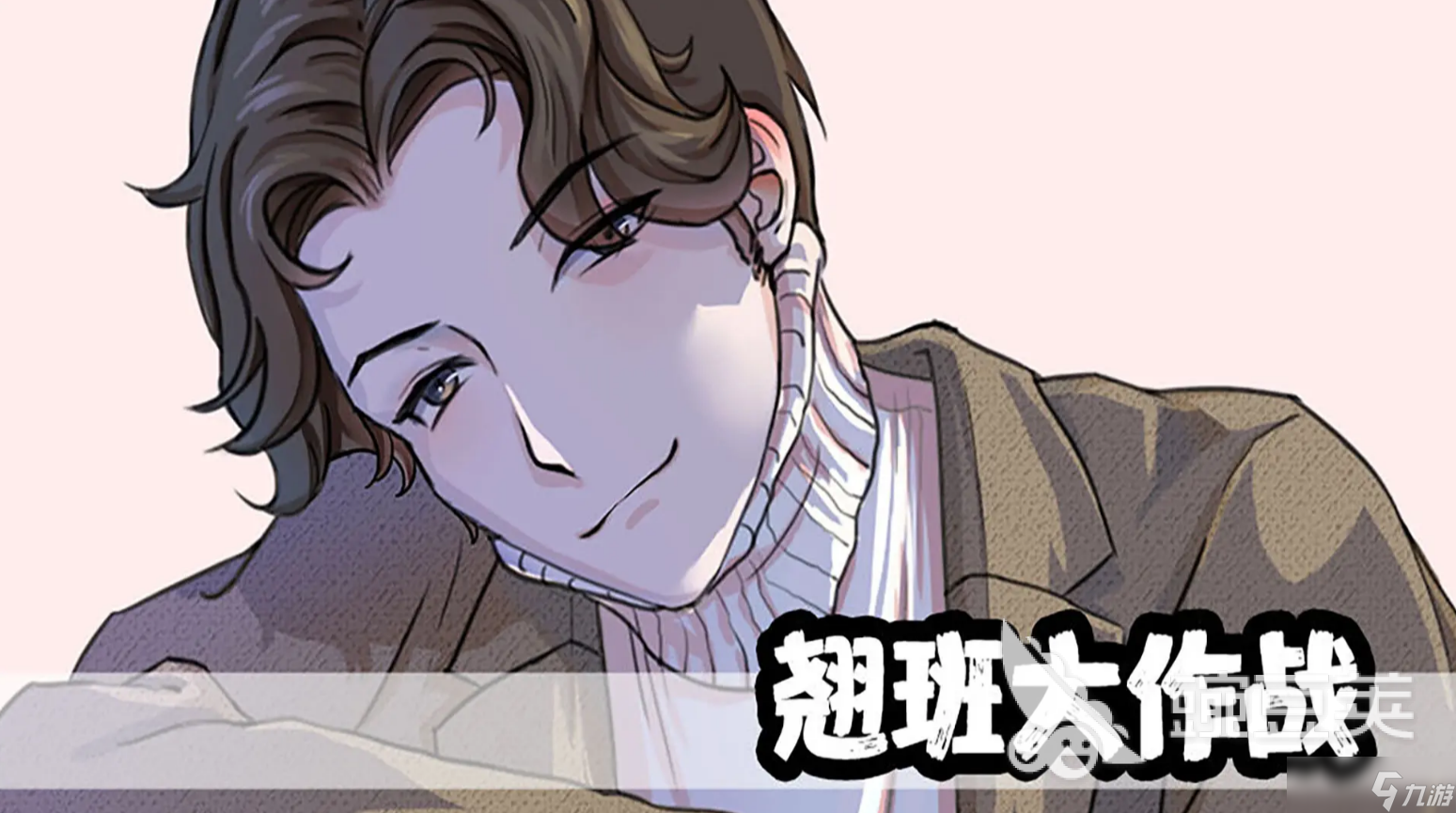 脑洞大开游戏推荐 2025最流行的脑洞游戏盘点