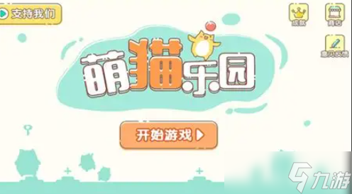 二人游戏无道具有哪些介绍2025 没有道具的二人游戏汇总截图