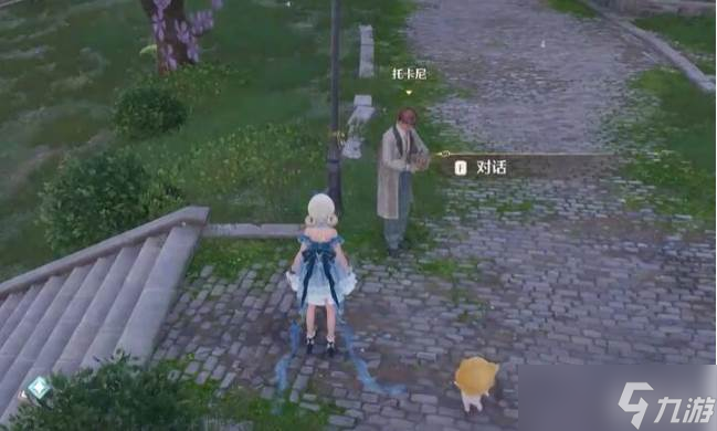 《无限暖暖》错位摄影三瓶花任务