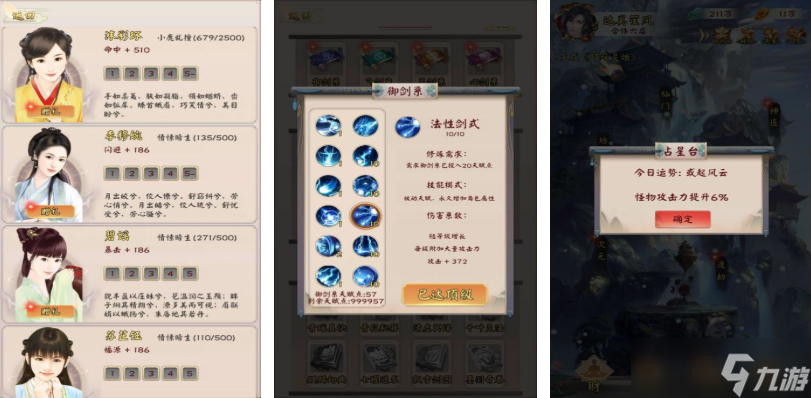 无限资源的手游下载大全 热门的无限资源游戏有哪些2025截图