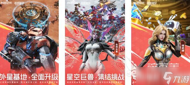 2025耐玩的群星游戏分享 高质量的群星游戏有哪些