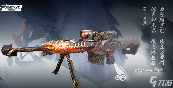 高热度的竞技游戏手游排行榜前十名2025 玩不腻的竞技游戏一览