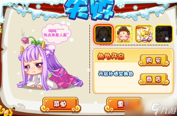 挖金矿游戏哪些值得玩2025 高热度的挖金矿游戏大全截图