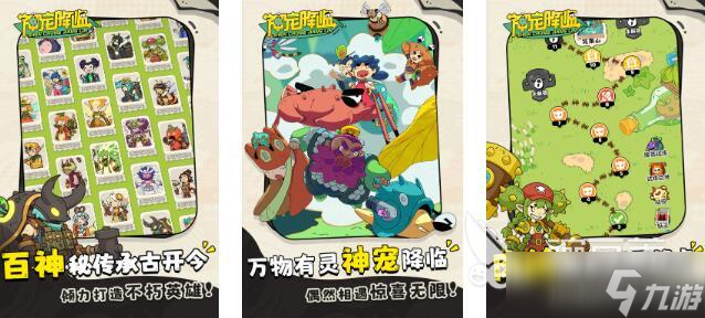 2025人气最高的仙侠手游推荐 耐玩的仙侠游戏盘点