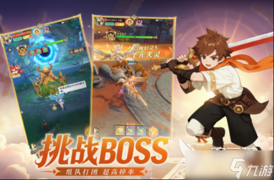 TOP10角色扮演手机游戏榜单 2025流行的角色扮演手机游戏Top10