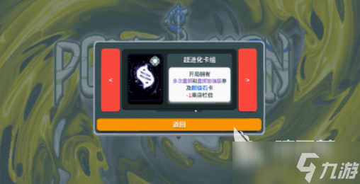 最好玩的手机游戏2025 非常受欢迎的游戏分享