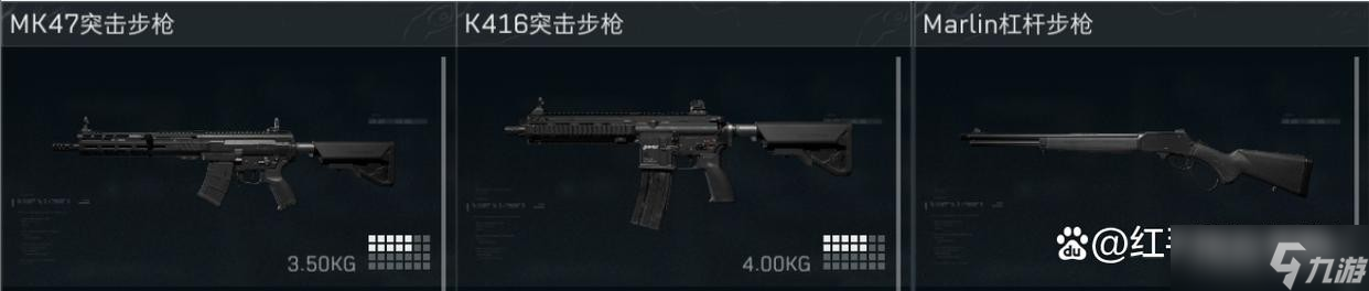 三角洲行动S7赛季制造/上交物品速览