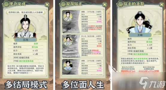 受欢迎不需要网的游戏有哪些 2025耐玩的单机手机手游下载分享