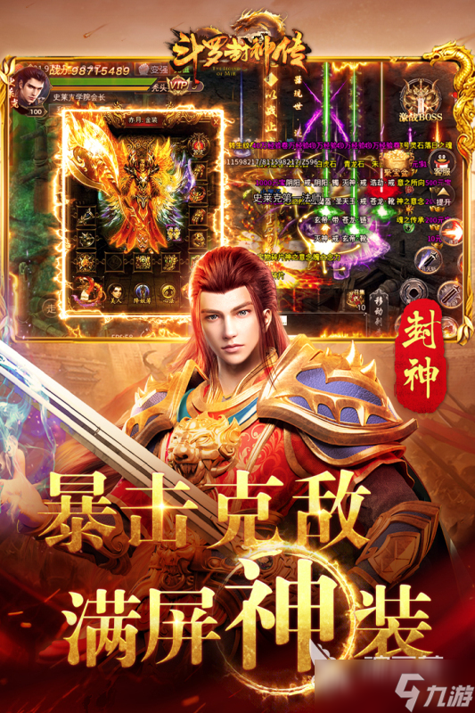 五大精品盛和游戏分享 2025人气高的盛和游戏有哪些