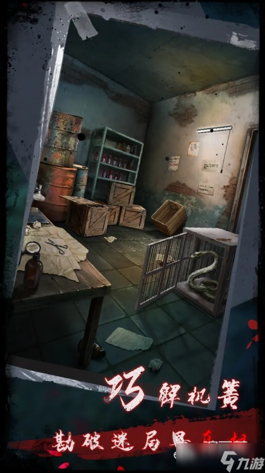 高人气的诡异游戏分享 2025火爆的诡异游戏盘点