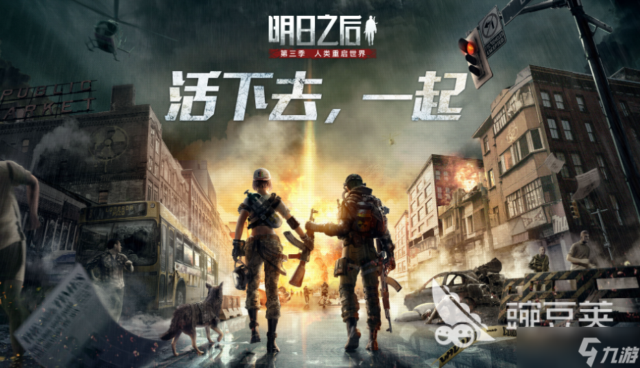 荒岛求生手机游戏安卓版有哪些 热门的求生游戏分享2025