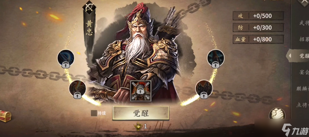 攻城掠地174了后面怎么玩