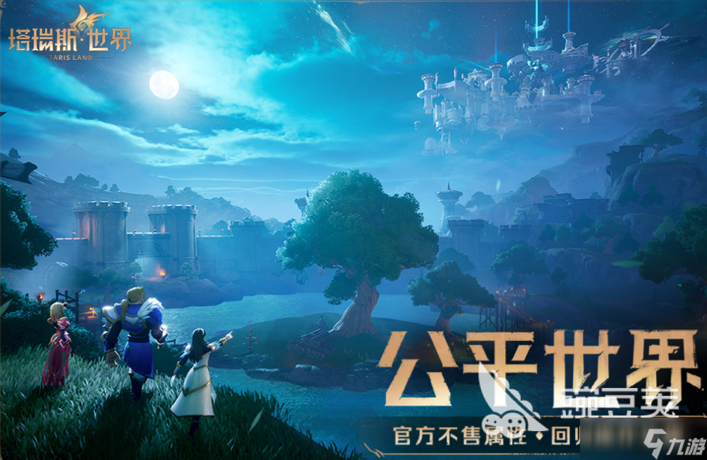 人气较高的腾讯手机游戏下载 受欢迎的腾讯游戏合集2025