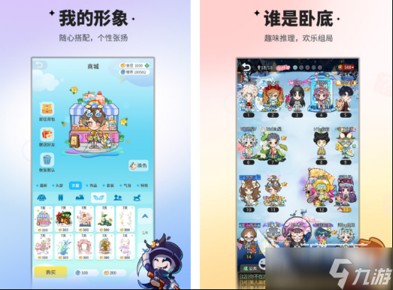 免费的聚会游戏有哪些 热门的聚会手游排行榜2025