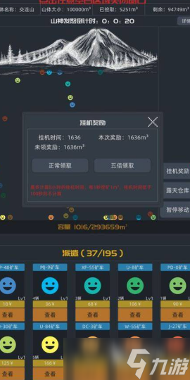 有个挖矿是一层一层的游戏叫什么2025 高热度的挖矿游戏汇总