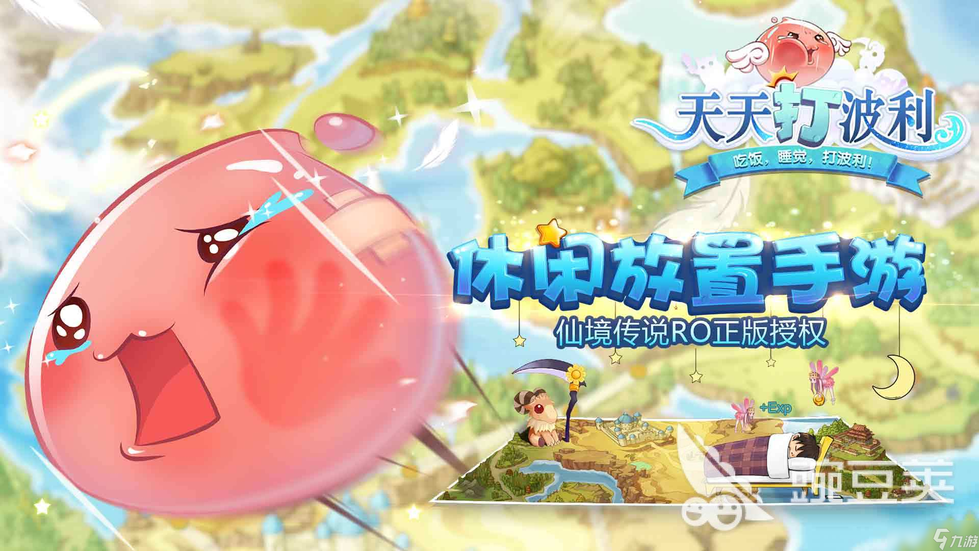 精彩的天天游戏盘点 2025耐玩的天天游戏分享