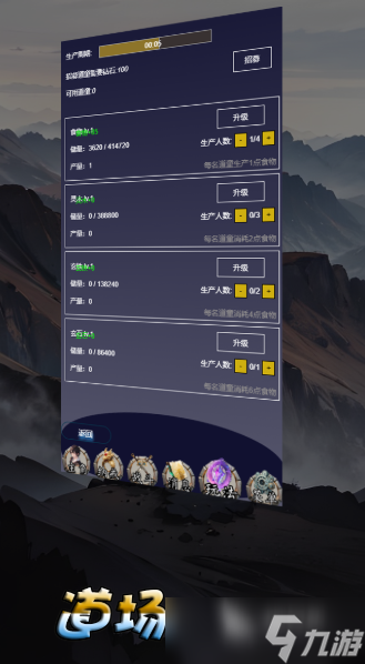 开箱游戏哪些值得下载2025 质量高的开箱游戏盘点