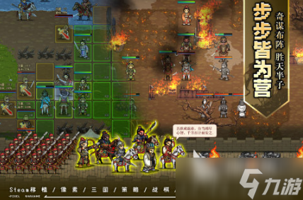 有趣的像素游戏大全 耐玩的像素游戏盘点2025