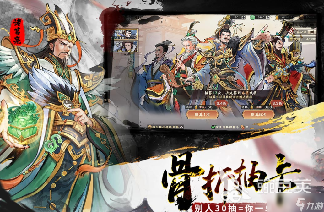 有趣的三国类策略游戏有哪些 好玩的三国策略游戏合集2025