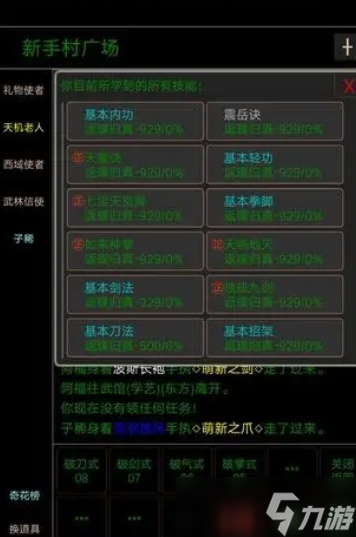 夺宝游戏哪些值得下载2025 热门有趣的夺宝游戏大全截图