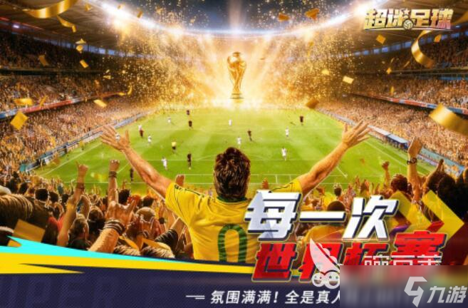 游戏榜中都有哪些游戏 热门的优质游戏分享2025