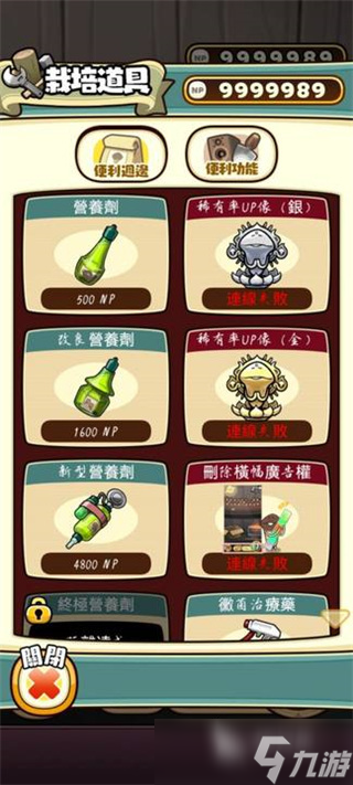 蘑菇游戏下载大全 2025耐玩性较高的蘑菇游戏推荐