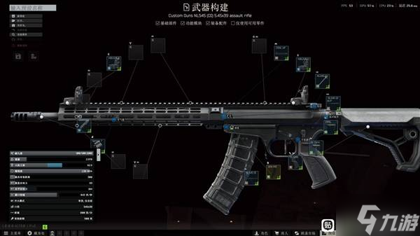 《逃离塔科夫》正式版新增内容一览 正式版新增了哪些内容