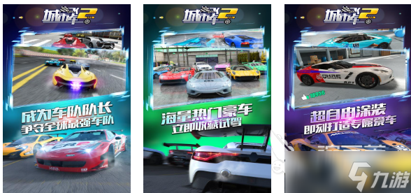 有趣的赛车手游排行榜前十名 好玩的赛车游戏盘点2025