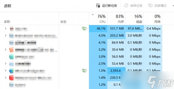 《三角洲行动》esc失效解决方法