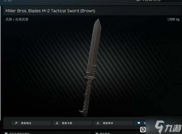 《逃离塔科夫》正式版新增内容一览 正式版新增了哪些内容