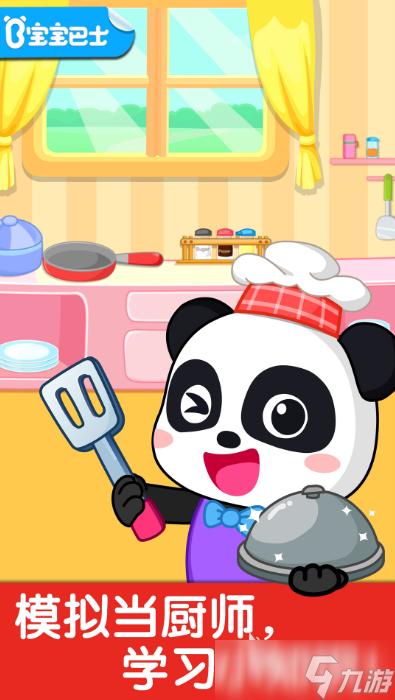 小朋友玩的游戏有哪些 2025年适合小朋友玩的游戏合集