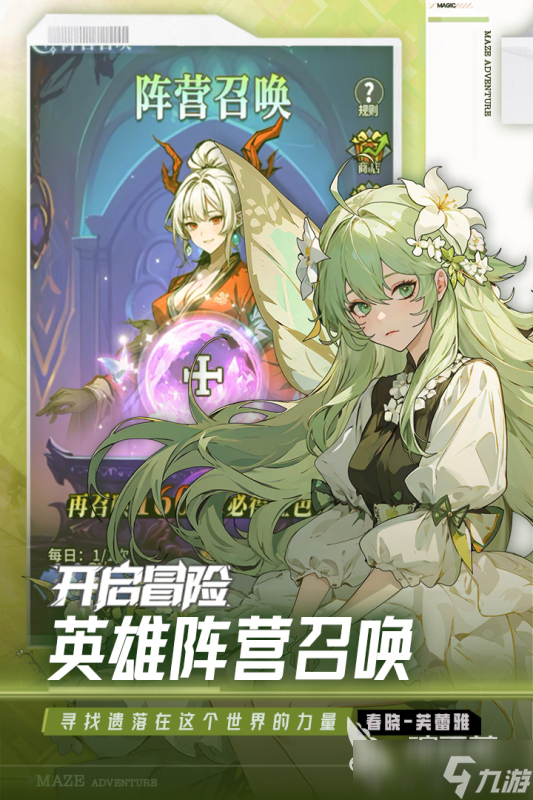 最新免费游戏推荐2025 热门的免费游戏有哪些