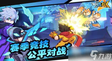 好玩的镇魂街游戏有哪些 2025受欢迎的镇魂街游戏合集