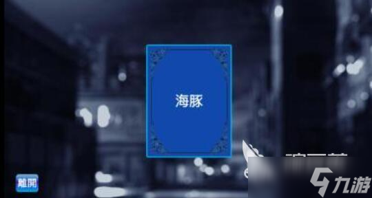 社交游戏都有哪些 流行的社交游戏盘点2025