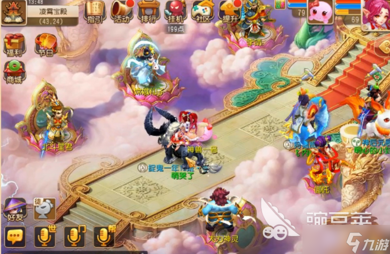 梦幻西游门派调整曝光 梦幻西游魔族门派解读