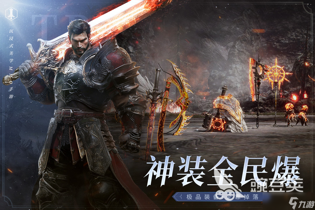 高自由度开放世界手游推荐 热门的开放世界手游盘点2025