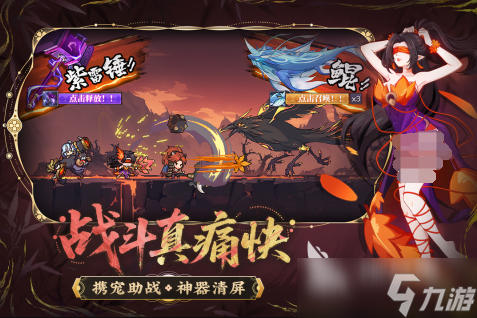 仙侠类回合制手机游戏分享2025 最好玩的回合制修真类手机游戏大盘点