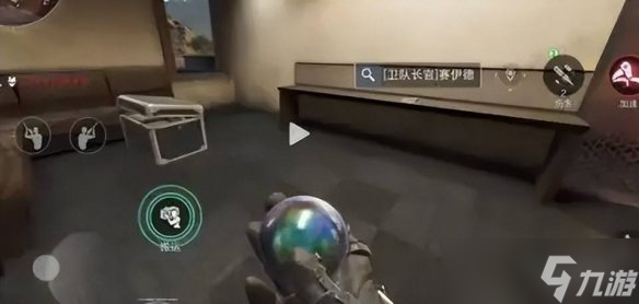 《三角洲行动》海洋之泪刷新点