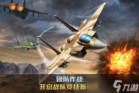 策略的战争游戏在哪里 2025热门的战争游戏大全截图