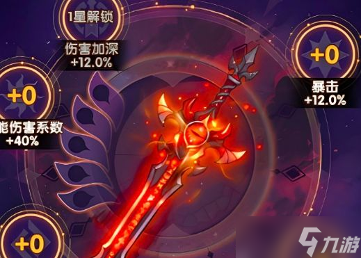 《口袋斗罗大陆》各圣物特性与获取方式