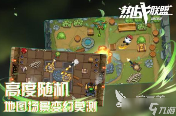 肉鸽游戏三巨头是谁 2025热门的肉鸽游戏分享