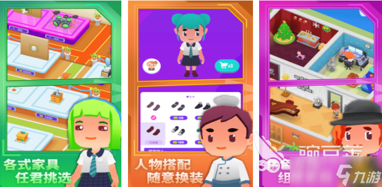 模拟人生游戏盘点 2025人生模拟游戏榜单