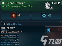 无主之地4火伤流亚蒙怎么玩