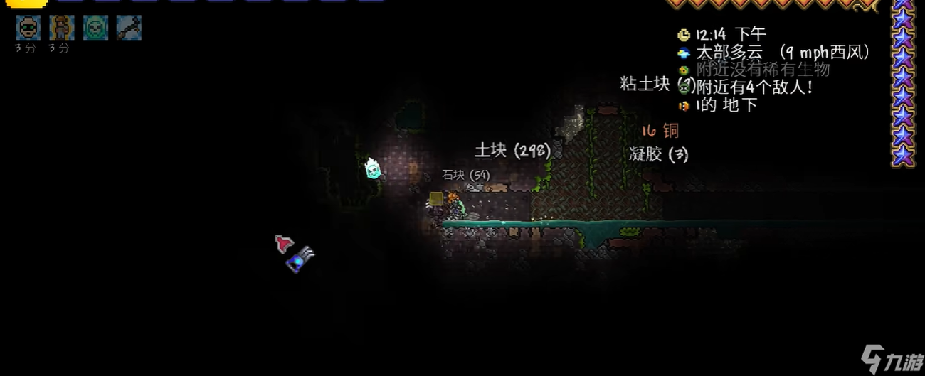 泰拉瑞亚附魔剑怎么获得