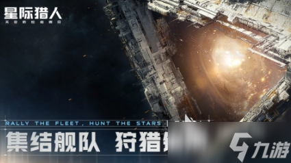 可以开飞船去各个星球的游戏分享 热门的星球游戏分享2025